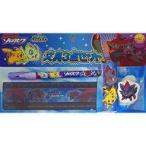 中古文房具その他 集合 文具3点セット 「劇場版 ポケットモンスター ダイヤモンド＆パール」