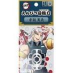 中古文房具その他 宇髄天元 えんぴつ日輪刀 「鬼滅の刃」