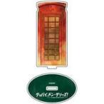 Yahoo! Yahoo!ショッピング(ヤフー ショッピング)中古文房具その他 幻の電話ボックス めもすた! 「グッバイ、ドン・グリーズ!」