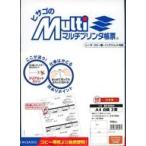  б/у канцелярские товары прочее A4 белый бумага 3 поверхность [BP2004]