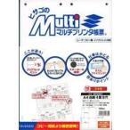  б/у канцелярские товары прочее A4 белый бумага 4 поверхность 8 дыра [BP2007]