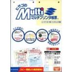  б/у канцелярские товары прочее A4 цвет 4 поверхность 8 дыра [BP2015]