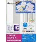  новый товар канцелярские товары прочее бизнес визитная карточка 10 поверхность [BX05S]