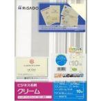  б/у канцелярские товары прочее бизнес визитная карточка 10 поверхность крем [BX07S]