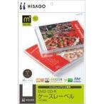  б/у канцелярские товары прочее CDDVD кейс этикетка / глянец [CJ693S]