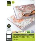  б/у канцелярские товары прочее A5CDDVD кейс этикетка свет [CJ695S]