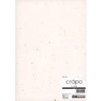  б/у канцелярские товары прочее klapo японский стиль белый снег [CW06S]