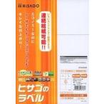  б/у канцелярские товары прочее экономический этикетка 6 поверхность [ELM004]