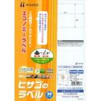  б/у канцелярские товары прочее экономический этикетка 8 поверхность 4 сторона более белый [ELM025S]