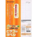  б/у канцелярские товары прочее экономический этикетка 95 поверхность угол круг [ELM035]