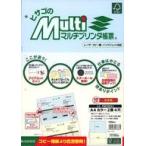中古文房具その他 A4カラー2面4穴 [FSC2011]