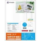  б/у канцелярские товары прочее цвет лазер открытка 4 поверхность гладкий [KLP12S]