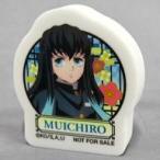 中古文房具その他 時透無一郎 「鬼滅の刃×無添くら寿司 2023 ビッくらポン! 消しゴム」