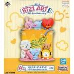 中古文房具その他 おえかきペンスタンド〜5th Anniversary〜 「一番くじ BT21 ART 5th Anniversary