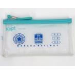 中古筆箱・ペンケース 観光列車 クリアペンケース ライトブルー 「若桜鉄道×kept」