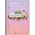 中古ノート・メモ帳 集合 オリジナルA5