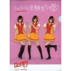 中古クリアファイル(女性アイドル) 前田敦子 Go!カツフェア A4クリアファイル 「AKB48×Hotto Motto」