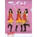 中古クリアファイル(女性アイドル) 柏木由紀 Go!カツフェア A4クリアファイル 「AKB48×Hotto Motto」
