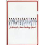 中古クリアファイル(男性アイドル) J-FRIENDS A4クリアファイル 「J-FRIENDS COUNTDOWN CONCERT 2002-2003」