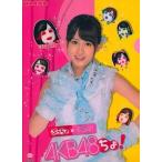 中古クリアファイル(女性アイドル) 前田敦子 クリアファイル「ぷっちょ×AKB48」セブンイレブン限定キャンペーングッズ