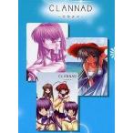 中古クリアファイル CLANNAD クリアファイルセット(3枚組) 「タイトーくじ本舗 key」 I賞