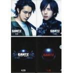 中古クリアファイル(男性アイドル) 二宮和也＆松山ケンイチ A5ミニクリアファイル2枚セット 「GANTZ PERFECT AN