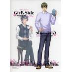 中古クリアファイル 紺野玉緒＆設楽聖司 クリアファイル「ときめきメモリアル Girl’s Side Premiu