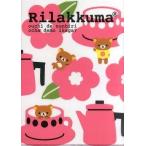 中古クリアファイル リラックマ クリアファイル(ピンク/花)「ローソンdeリラックマ」2011年キャンペーングッズ