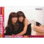 中古クリアファイル(女性アイドル) 前田敦子＆大島優子(AKB48) クリアファイル 日経エンタテインメント!2012年3月号セブンイレブン