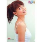 中古クリアファイル(女性アイドル) 相武紗季 クリアファイル BOMB2010年9月号付録
