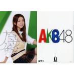 中古クリアファイル(女性アイドル) 大島優子(AKB48) B5クリアファイル 「CD studio recordings〜コレクション〜