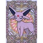 中古クリアファイル エーフィ クリアファイル 「ポケットモンスター」