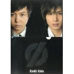 中古クリアファイル(男性アイドル) KinKi Kids A4クリアファ
