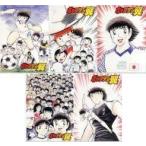中古クリアファイル キャプテン翼 クリアファイル全5種セット「大人のキリンレモン×キャプテン翼」キャンペーングッズ