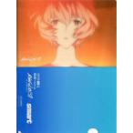中古クリアファイル 綾波レイ B5クリアファイル 「ヱヴァンゲリヲン新劇場版：Q」 smart 2013年1月号特別付録