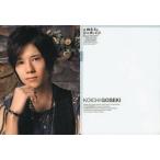 中古クリアファイル(男性アイドル) 五関晃一(A.B.C-Z) A4クリアファイル 「A.B.C-Z Kis-My-Ft2 フ