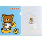中古クリアファイル リラックマ＆キイロイトリ(氷水/ブルー) クリアファイル 「ローソンdeリラックマ」 2005年キャンペーン
