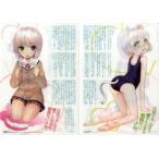 中古クリアファイル 猿渡銀兵衛春臣 A4クリアファイル 「お兄ちゃんだけど愛さえあれば関係ないよねっ」 月刊コミックアライ