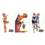 中古クリアファイル Rio(水着/立ち) A4クリアファイル3枚セットA 「RIO」