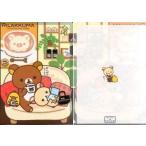 中古クリアファイル リラックマ A4クリアファイル(ソファ) 「ローソンdeリラックマ chocolate and coffee