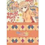 中古クリアファイル 緒花 A4クリアファイル 「劇場版 花咲くいろは HOME SWEET HOME」