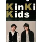 中古クリアファイル(男性アイドル) KinKi Kids(上半身) A4クリアファイル 「King・KinKi Kids 2011-2012」