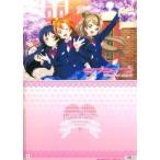 中古クリアファイル 穂乃果＆ことり＆海未 A4クリアファイル「ラブライブ-School idol project-」