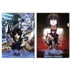 中古クリアファイル 蒼穹のファフナー HEAVEN AND EARTH A4クリアファイルセット(2枚組)