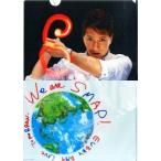 中古クリアファイル(男性アイドル) 中居正広 A4クリアファイル 「We are SMAP! 2010 SMAP CO