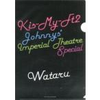 中古クリアファイル(男性アイドル) 横尾渉 A4クリアファイル 「帝劇 Johnnys Imperial