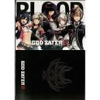 中古クリアファイル 集合 A4クリアファイル 「PSP/PSVitaソフト GOD EATER 2：ゴッドイーター2」 適合者