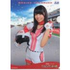 中古クリアファイル(女性アイドル) 中村麻里子(指立て