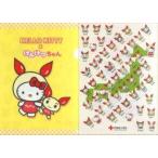 ���ÃN���A�t�@�C�� �L�e�B�����񂯂���� A4�N���A�t�@�C��(�C�G���[) �u�n���[�L�e�B�~���񂯂����v �����񌣌��N��