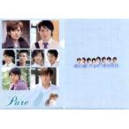 中古クリアファイル(男性アイドル) タクミくんシリーズ Pure 〜ピュア〜(キービジュアル) A4オリジナルクリアファイル